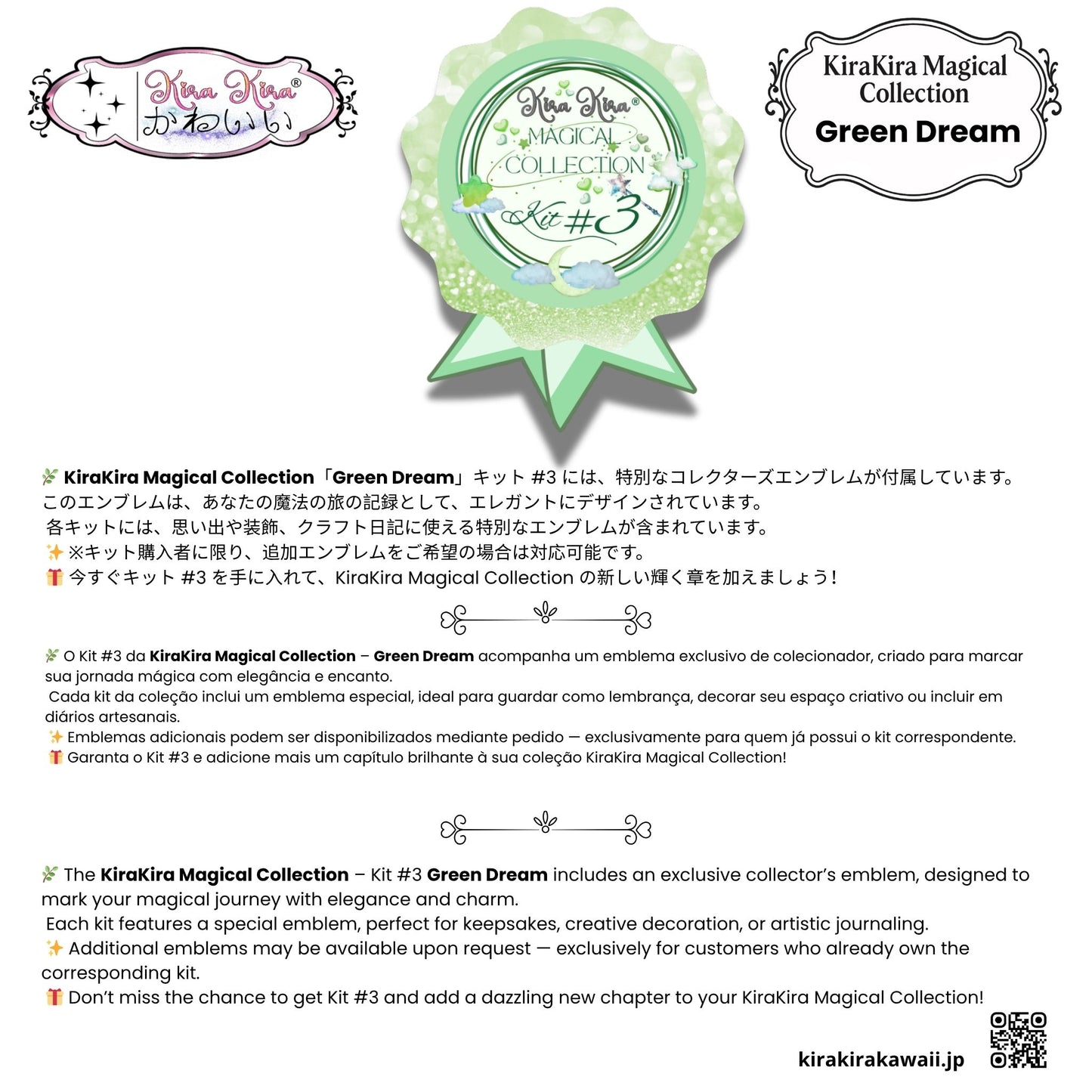 KiraKira Magical Collection — ✨ Green Dream ✨