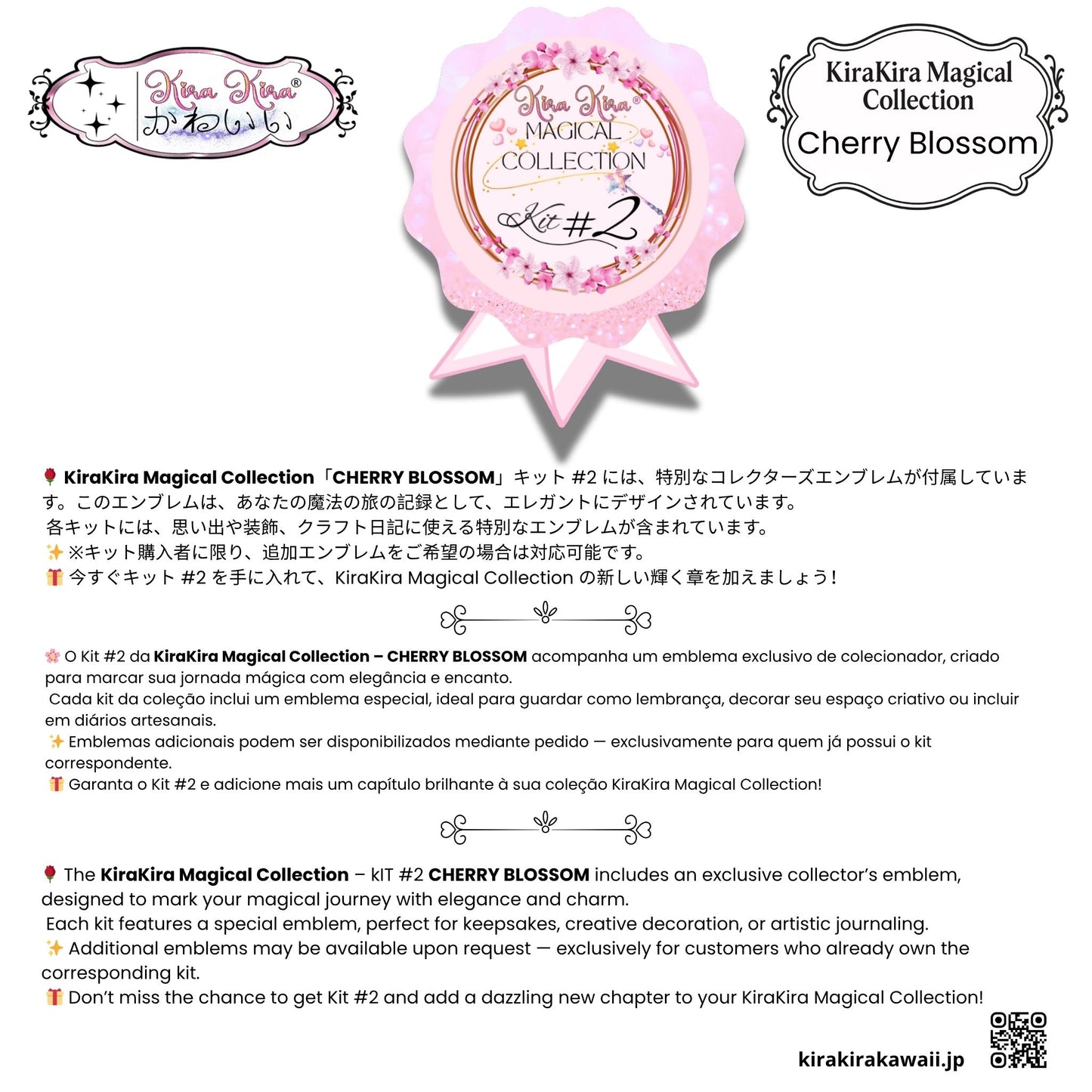 KiraKira Magical Collection — ✨ Cherry Blossom ✨