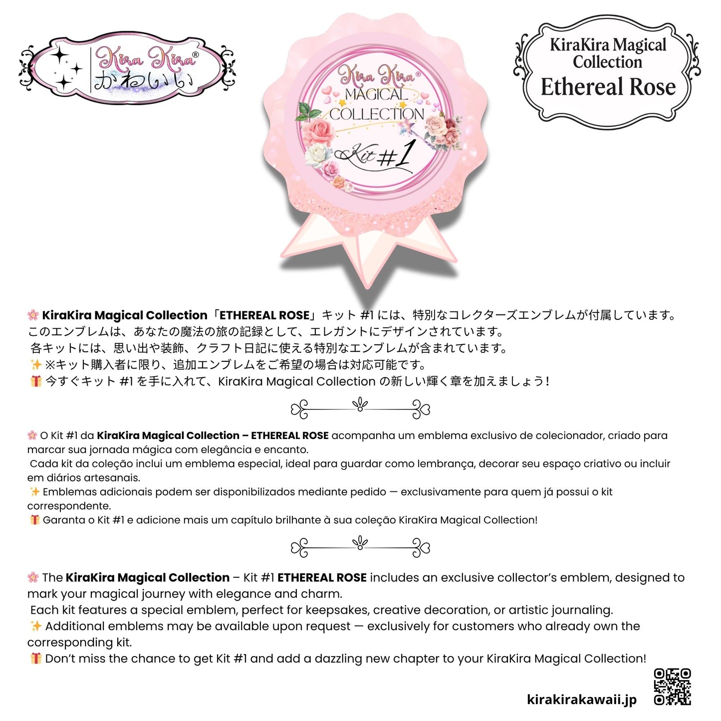 ✨ KiraKira Magical Collection — Ethereal Rose ✨
