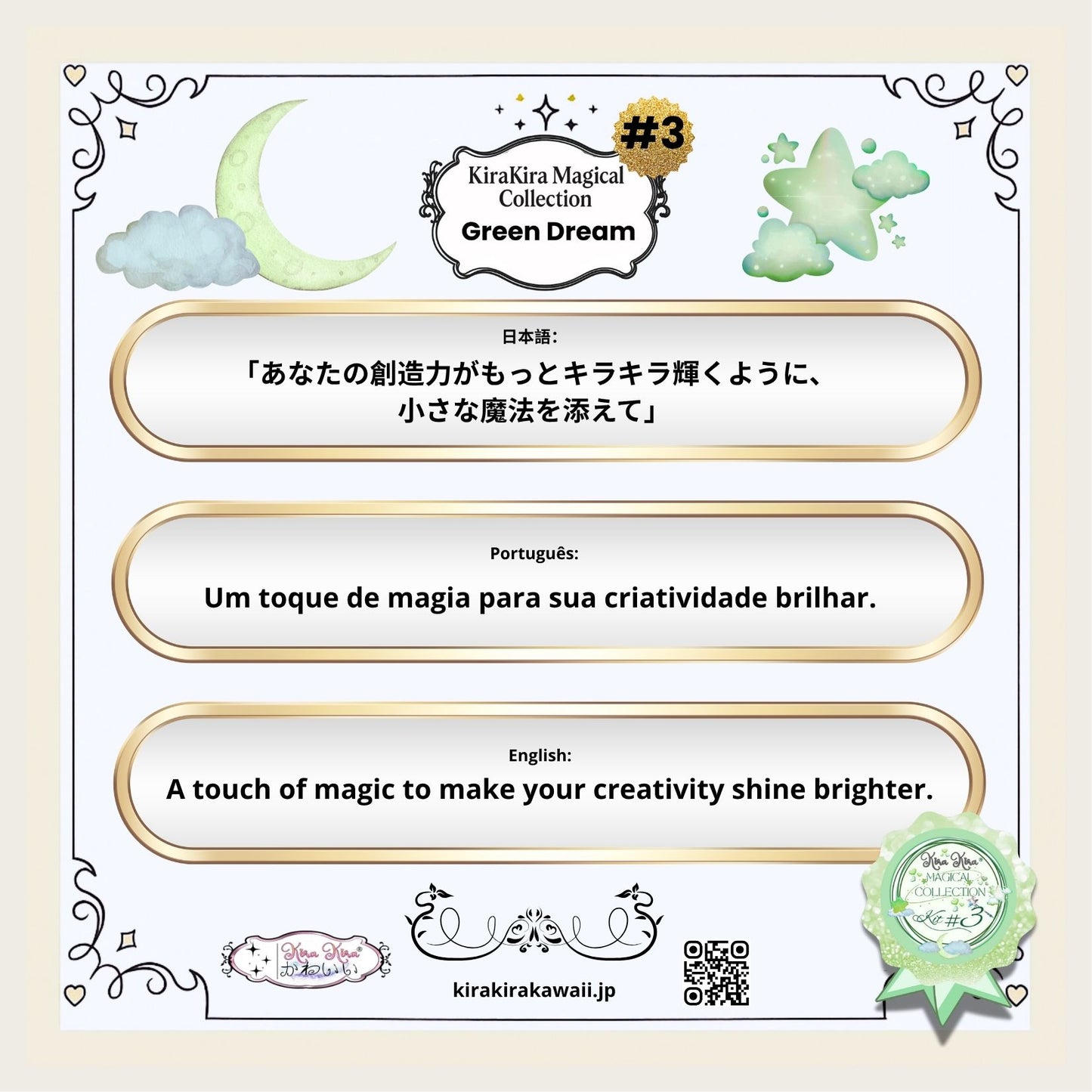 KiraKira Magical Collection — ✨ Green Dream ✨