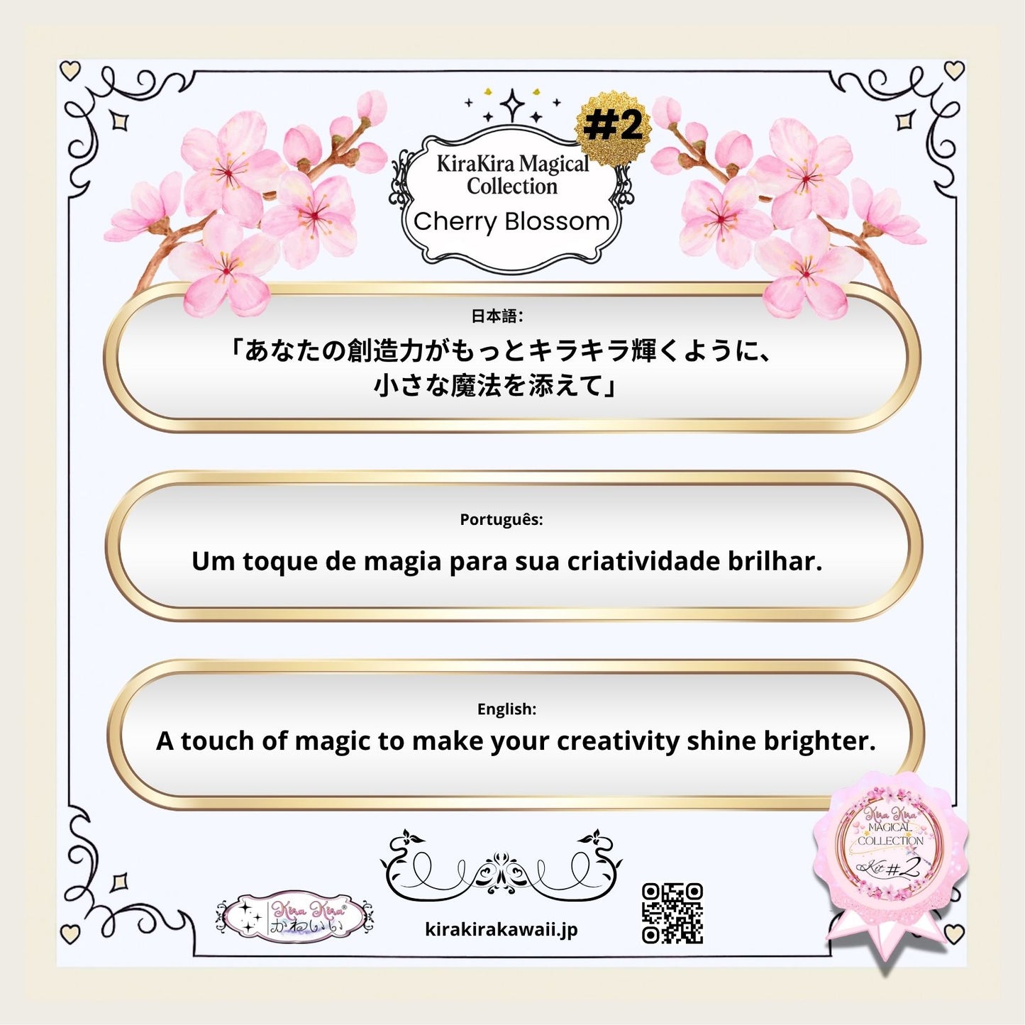 KiraKira Magical Collection — ✨ Cherry Blossom ✨