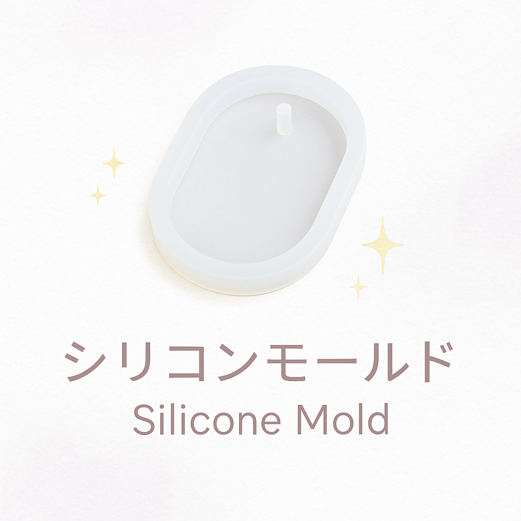 シリコンモールド (molde de silicone) Silicone Mold