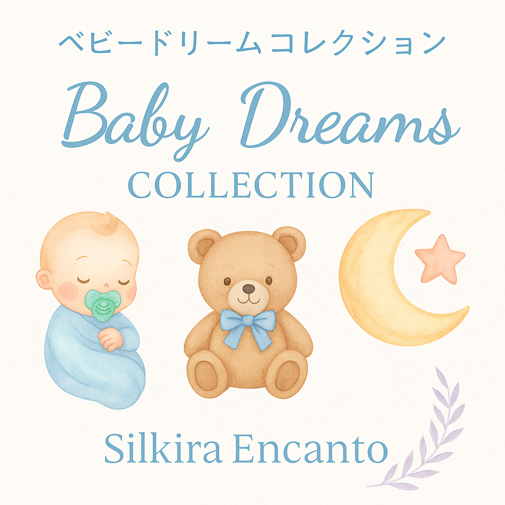 ベビードリームコレクション Baby Dreams Collection