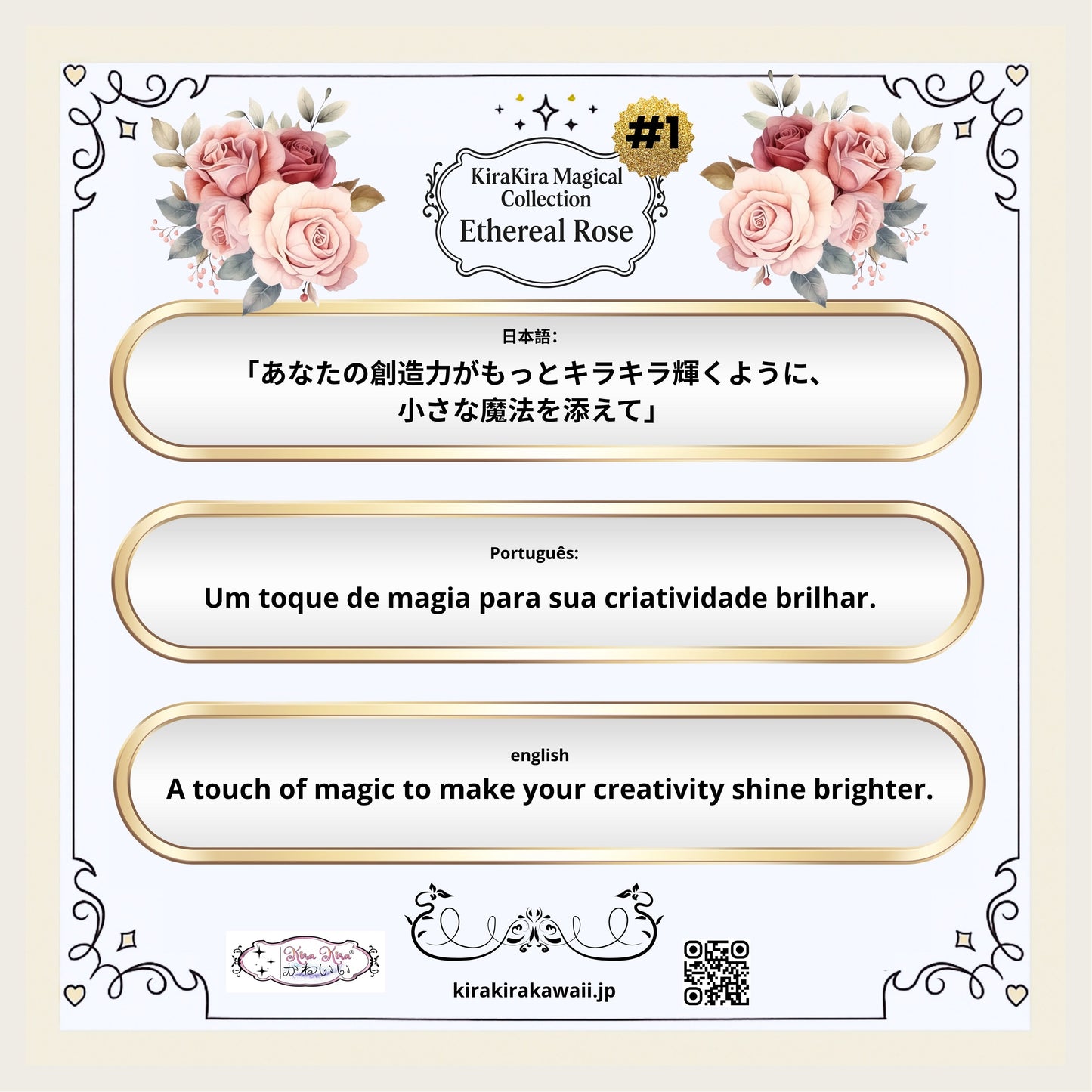 ✨ KiraKira Magical Collection — Ethereal Rose ✨